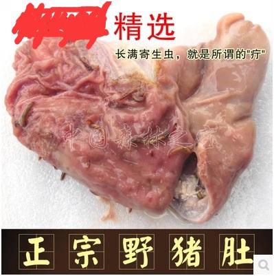 盐酸左旋咪唑制备:猪肉里的“白条”，真是寄生虫吗？