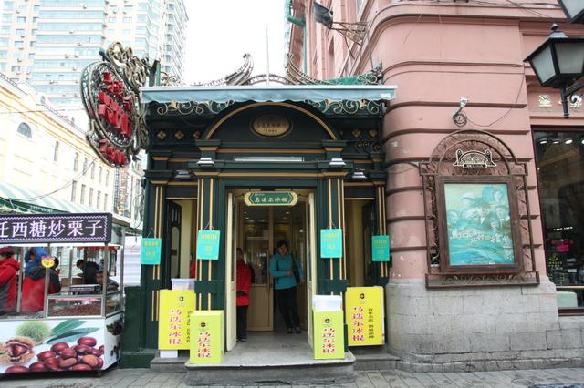 哈尔滨有哪些好吃的冷饮店？