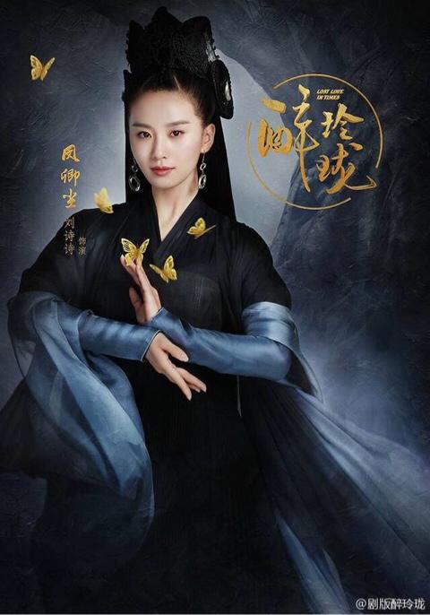 王畅唱:2017接下来你最期待哪部剧？