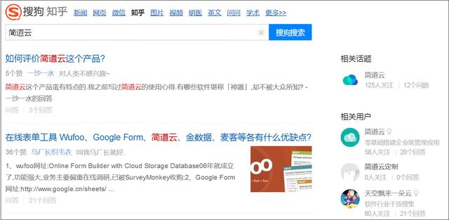 知乎搜狗搜索，除了百度谷歌，还有哪些好用的快搜类网站呢