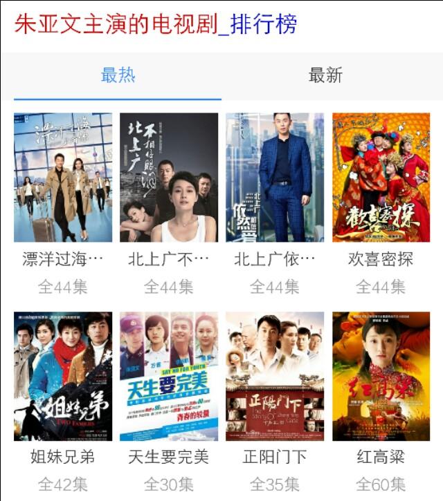 端木新卉电视剧:朱亚文除了《正阳门下》，还有什么好电视剧吗？