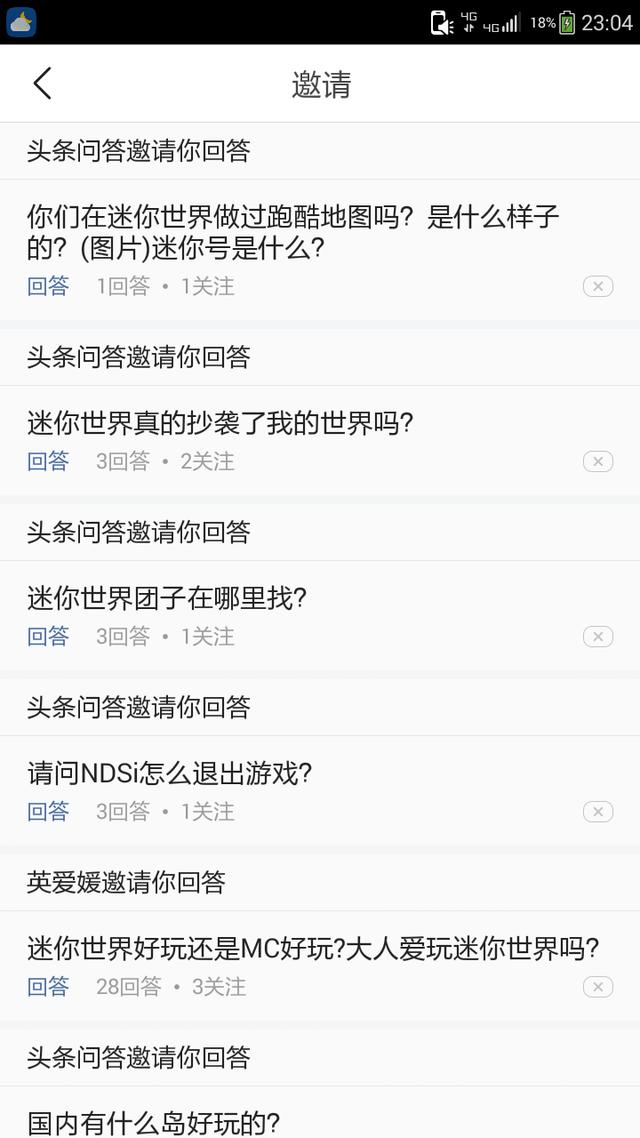 你们在迷你世界做过跑酷地图吗？是什么样子的？(图片)迷你号是什么？