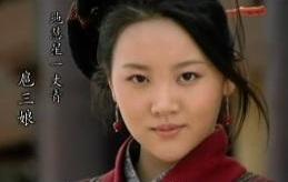 许敬义:为什么宋江杀了扈三娘一家，扈三娘还要做宋江的干妹妹？