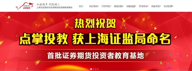 深圳公司转让交易平台有哪些（网上买卖股票的交易费怎么查）