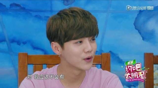 鹿晗马思纯:为什么总有人骂鹿晗“娘”