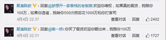 聚美优品刘惠璞:如何看待聚美优品市值从370亿跌到30亿？