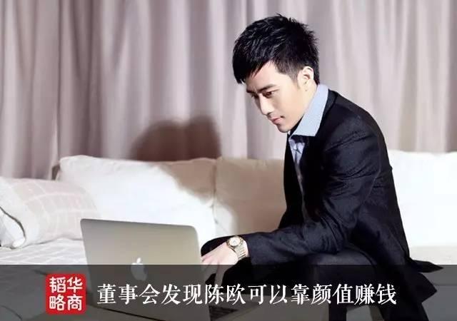 聚美优品刘惠璞:如何看待聚美优品市值从370亿跌到30亿？