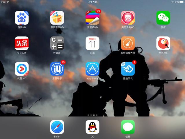 iPad除了看视频玩游戏,还有没有其他好用的app？