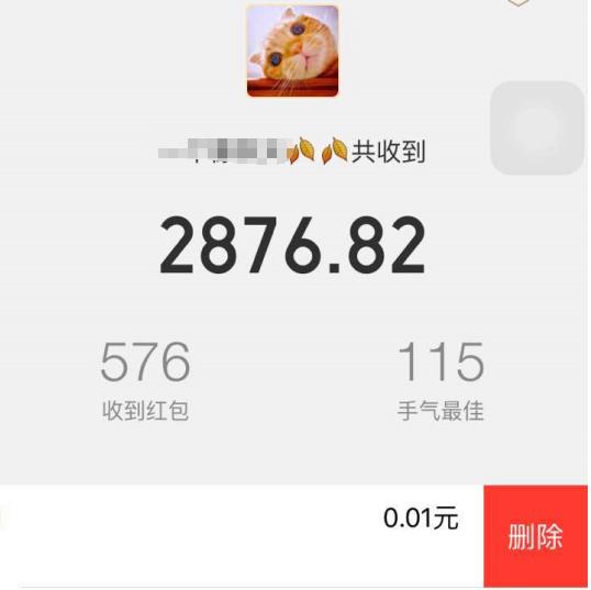 学校微信<a href=https://maguai.com/list/269-0-0.html target=_blank class=infotextkey>红包群</a><a href=https://maguai.com/list/34-0-0.html target=_blank class=infotextkey>小说</a>:教师节家长在班级交流群里面给老师发红包合适吗