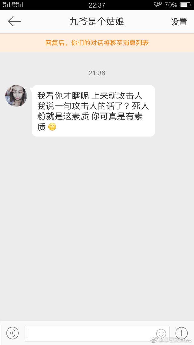 李玉刚关东大先生:如何评价电视剧《关东大先生》