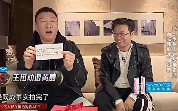 极限挑战薛之谦:为什么大家都爱看极限挑战？
