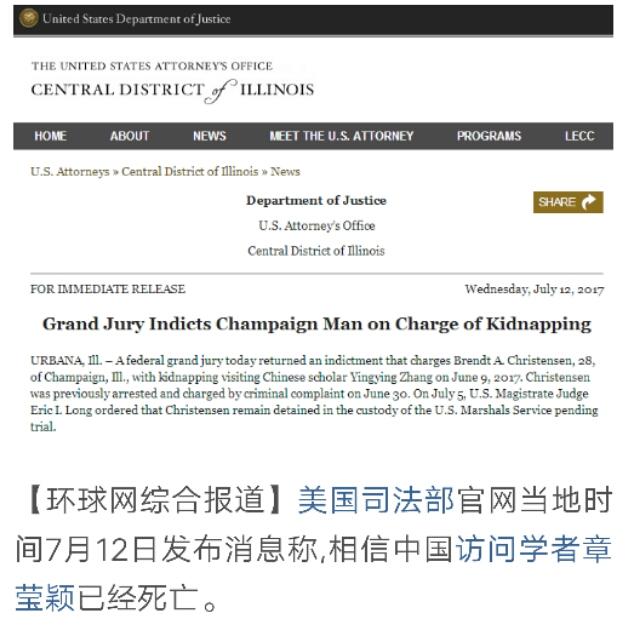 蓝可儿灵异事件:美国乡下好玩吗，会有枪击案吗