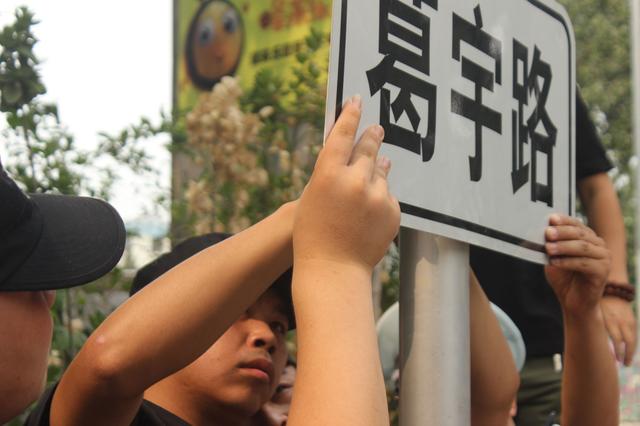 葛宇路:中央美院说葛宇路造成不良影响，被记过处分，你怎么看