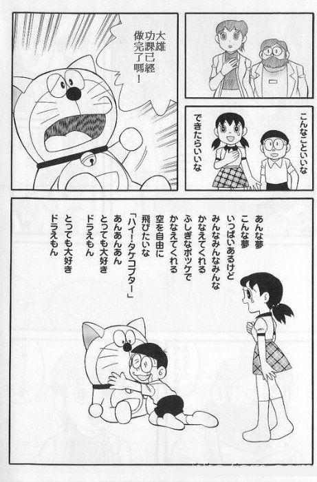 说起<a href=https://maguai.com/list/44-0-0.html target=_blank class=infotextkey>动漫</a>中的猫你会想到哪只呢