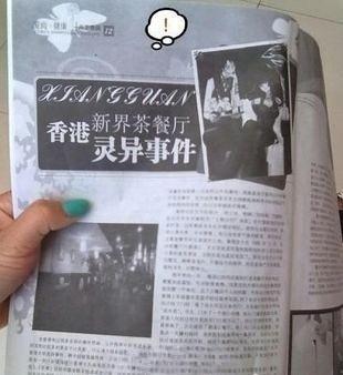 全球20大灵异事件:世界上有哪些恐怖的未解之迷？