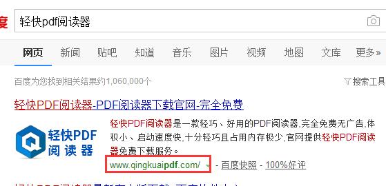 想要在手机中安装一款好用的阅读软件,大家有没有好的推荐一下？