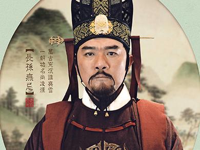 传说秦琼文武双全，在李世民二十四功臣中，为何只能排在最后？