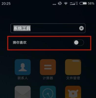 怎么关闭微信<a href=https://maguai.com/list/256-0-0.html target=_blank class=infotextkey>朋友圈</a>推送的<a href=https://maguai.com/list/28-0-0.html target=_blank class=infotextkey>广告</a>:小米手机怎么关闭系统自带<a href=https://maguai.com/list/28-0-0.html target=_blank class=infotextkey>广告</a>？