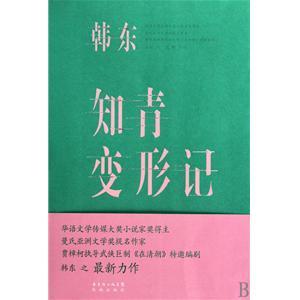 有哪部小说算得上把人性刻画的淋漓尽致？