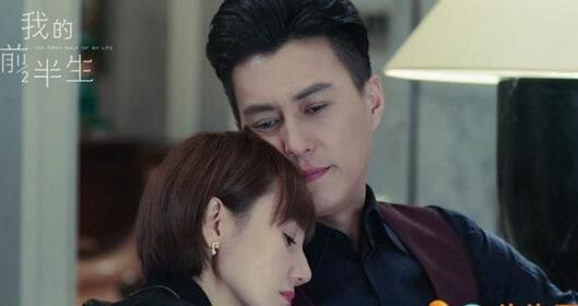 《我的前半生》看过后你有什么感想？