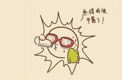 科威特73度高温:为啥天气越来越热，过几年50度也是常态吗？
