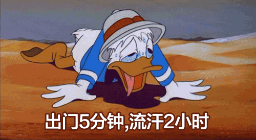 科威特73度高温:为啥天气越来越热，过几年50度也是常态吗？