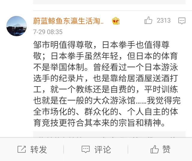 邹市明痛失金腰带:邹市明获得的WBO蝇量级金腰带，分量重吗