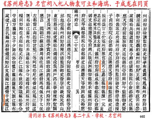 河南睢县有哪些名人？