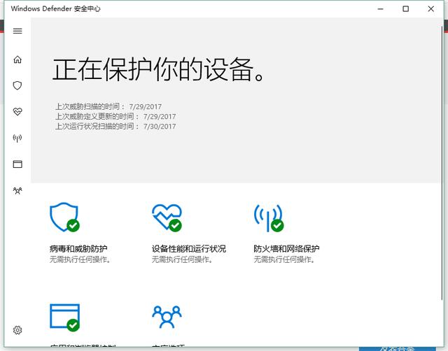 现在电脑有必要安装360或者腾讯电脑管家吗？