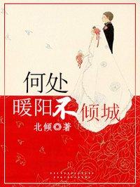 有没有那种男主是身家清白的禁欲系高冷总裁,女主是清纯可爱呆萌的现代言情的小说？
