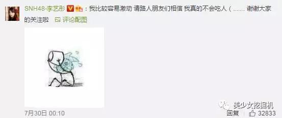 鞠婧祎个人资料:鞠婧祎在机场被抓拍，看清生图里的真实身高，真的有1米59吗