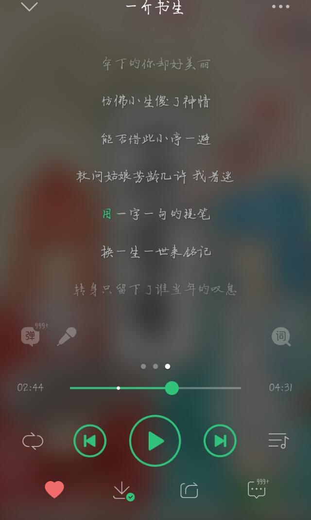 古风古韵:你喜欢古风<a href=https://maguai.com/list/43-0-0.html target=_blank class=infotextkey>音乐</a>吗，你是如何理解古风<a href=https://maguai.com/list/43-0-0.html target=_blank class=infotextkey>音乐</a>的？