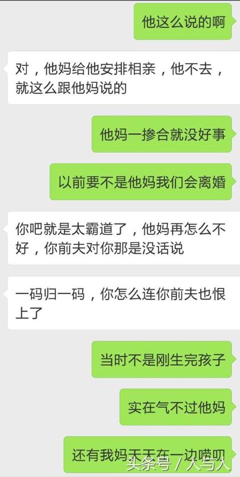 离婚后悔视频大全:老公后悔离婚视频大全