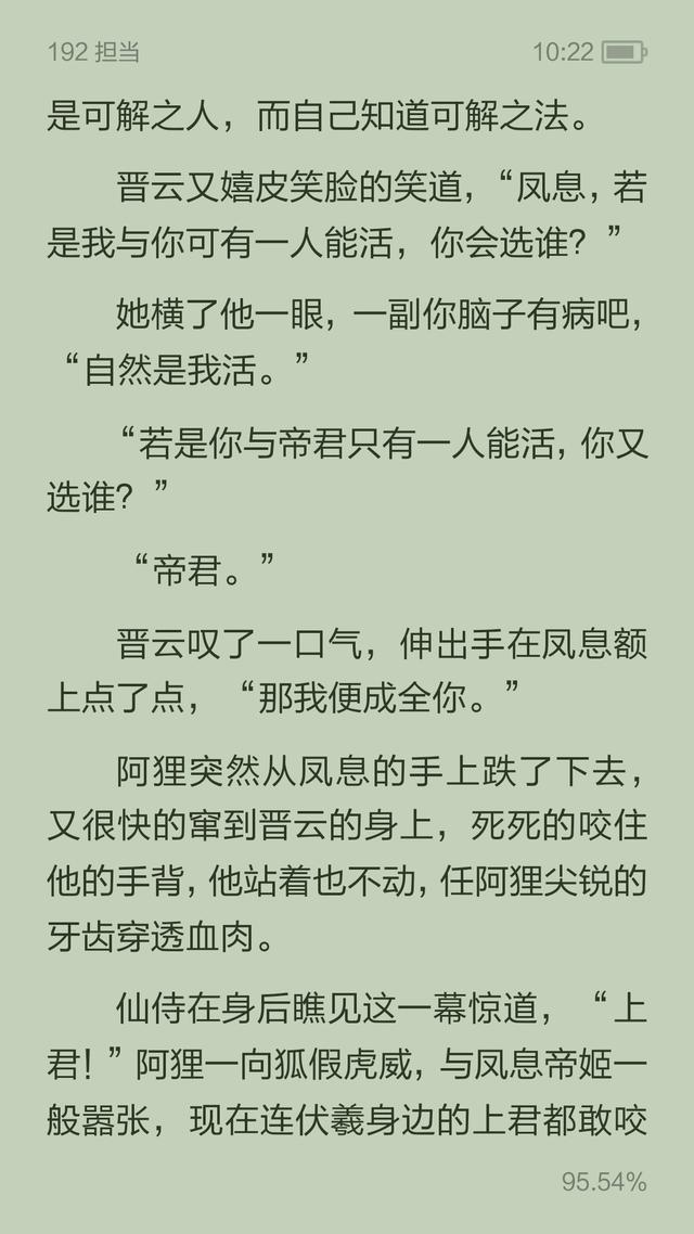 截止现在,你看过的最精彩的小说是哪部？