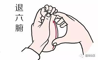 内伤发热:孩子发烧了，妈妈应该怎么办？