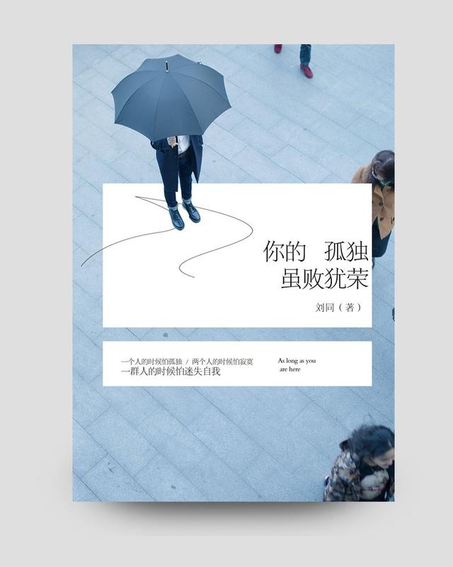 你被哪些畅销书忽悠过？