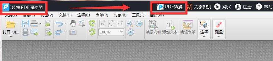 求推荐一款全能文档阅读器？