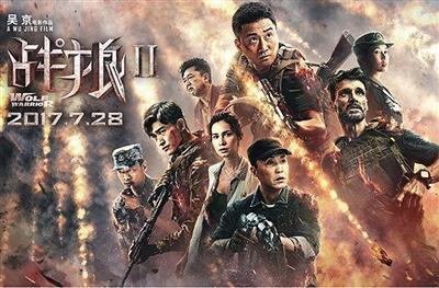 头条问答 战狼2 建军大业 三生三世十里桃花 电影 你选择看哪一部 100个回答