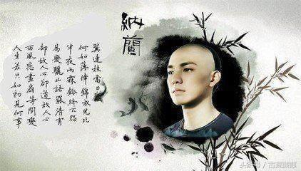 桑央嘉措:仓央嘉措与纳兰性德谁更胜一筹？