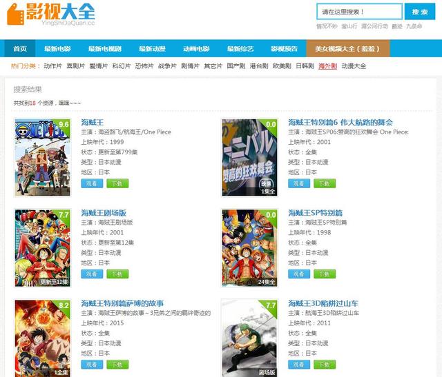 仓鼠乐园动漫免费在线观看:有哪些适合萝莉控看的动漫？