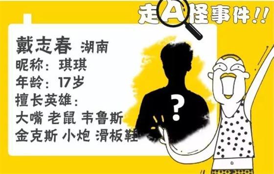 LOL韩服走A怪到底是不是脚本？