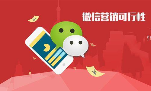 微信互粉群二维码:要怎么在微信上拉精准粉丝？