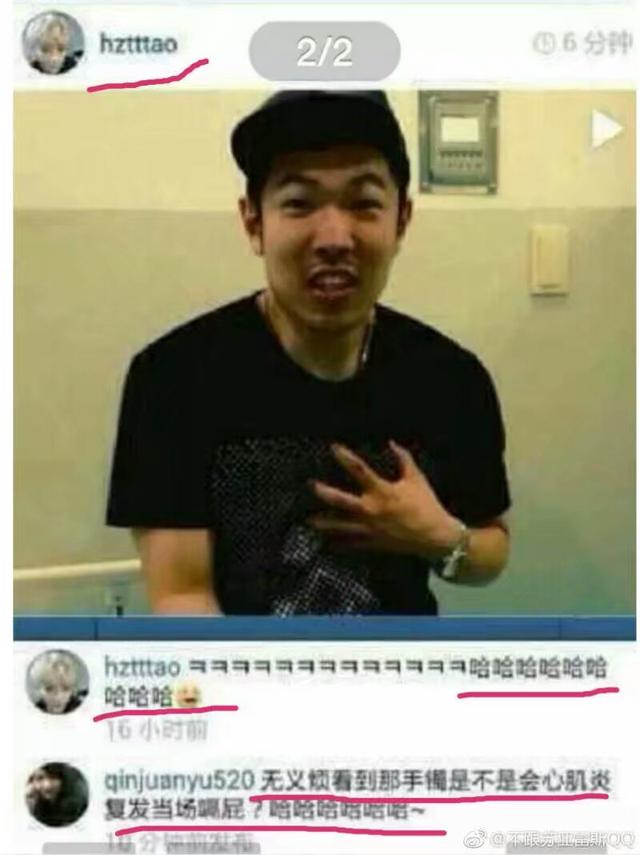 黄子韬生日:吴亦凡和黄子韬发生了什么？