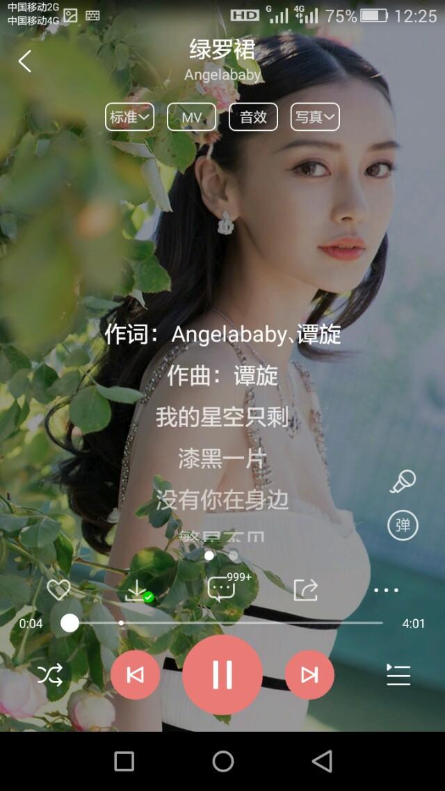 小海绵接机baby:“霸总娇妻”已解散，黄晓明和baby形同陌路，这是怎么了？