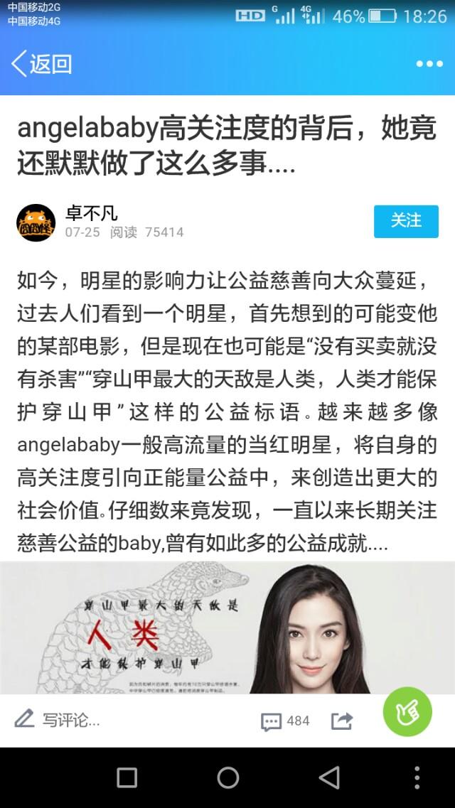 小海绵接机baby:“霸总娇妻”已解散，黄晓明和baby形同陌路，这是怎么了？