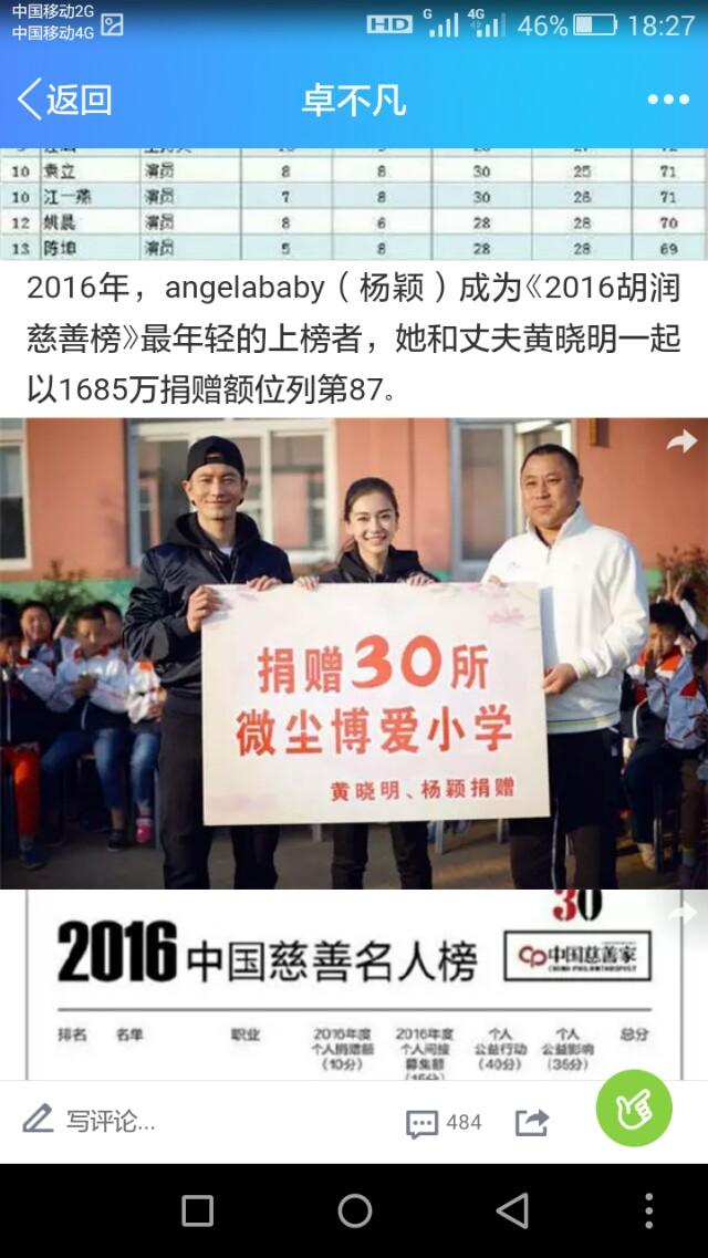 小海绵接机baby:“霸总娇妻”已解散，黄晓明和baby形同陌路，这是怎么了？