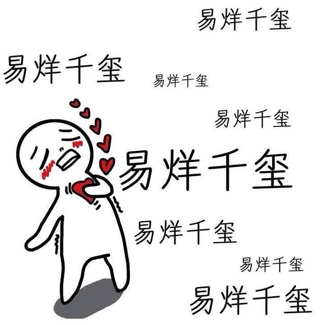 林志玲马天宇:娱乐圈的正能量偶像都有谁