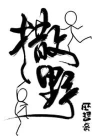 有哪些耽美萌宠文可以推荐？