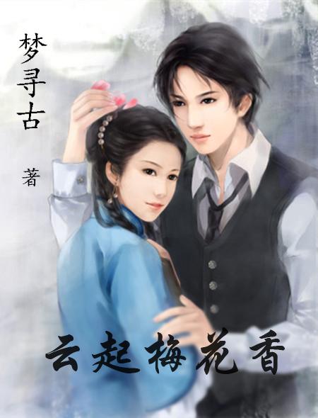 有哪些架空历史的小说比较好看？