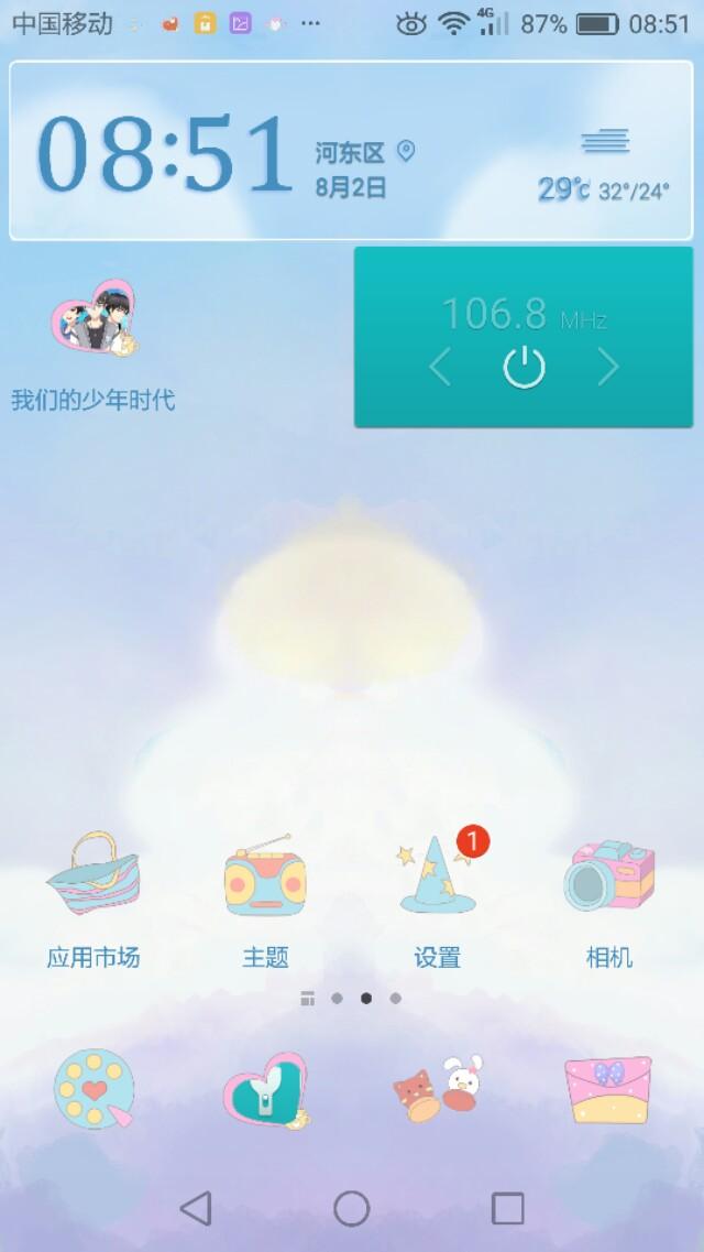 有什么好玩的免费的手机小游戏？